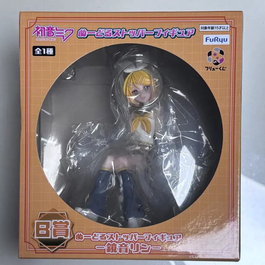 [BUNJANG] FURYU Kuji Prize B Kagamine Rin Figure / 후류 쿠지 b상 카가미네 린 피규어