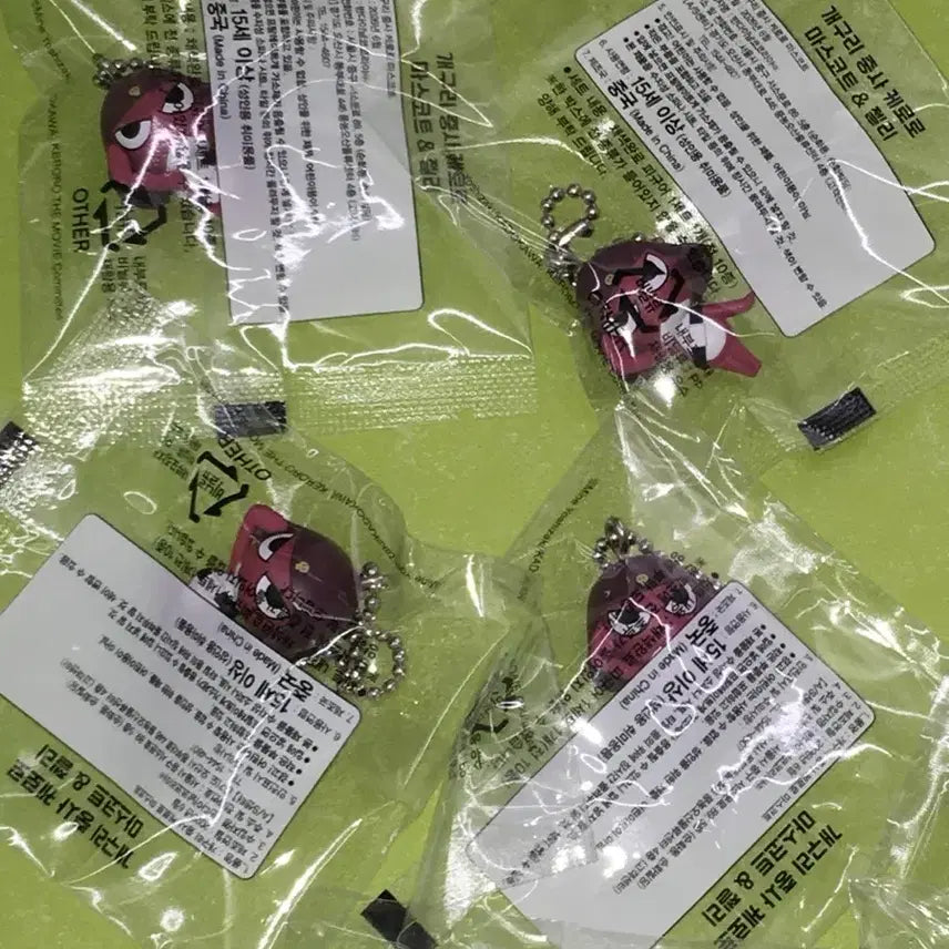 [BUNJANG] Keroro Mascott Jelly Keyring - Giroro Regular Version (Sealed) / cu 케로로 마스코트 젤리 키링 기로로 일반 버전 미개봉 양도합니다(1개 남음)