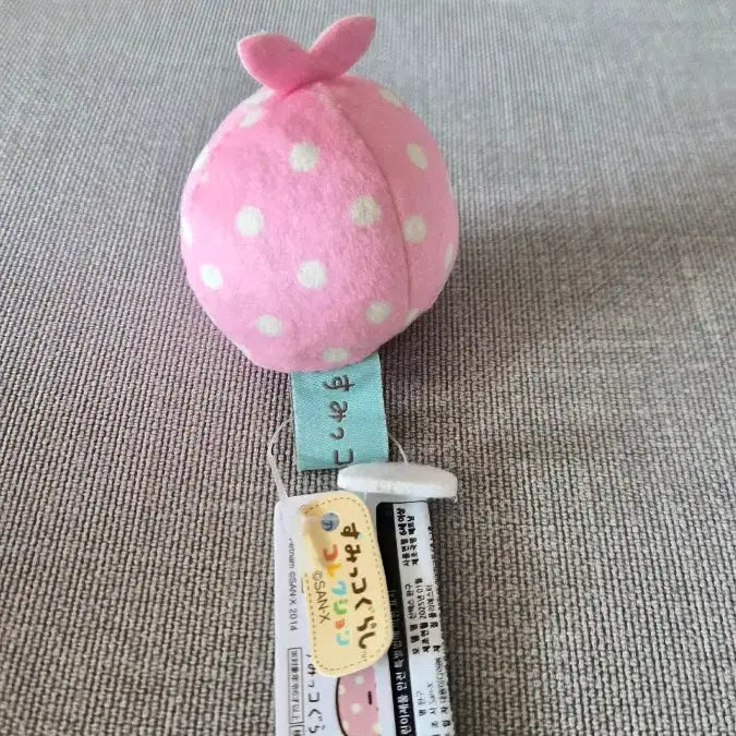 [BUNJANG] Sumikko Gurashi Furoshiki Doll Mini Size / 스밋코구라시 보자기 인형 미니사이즈