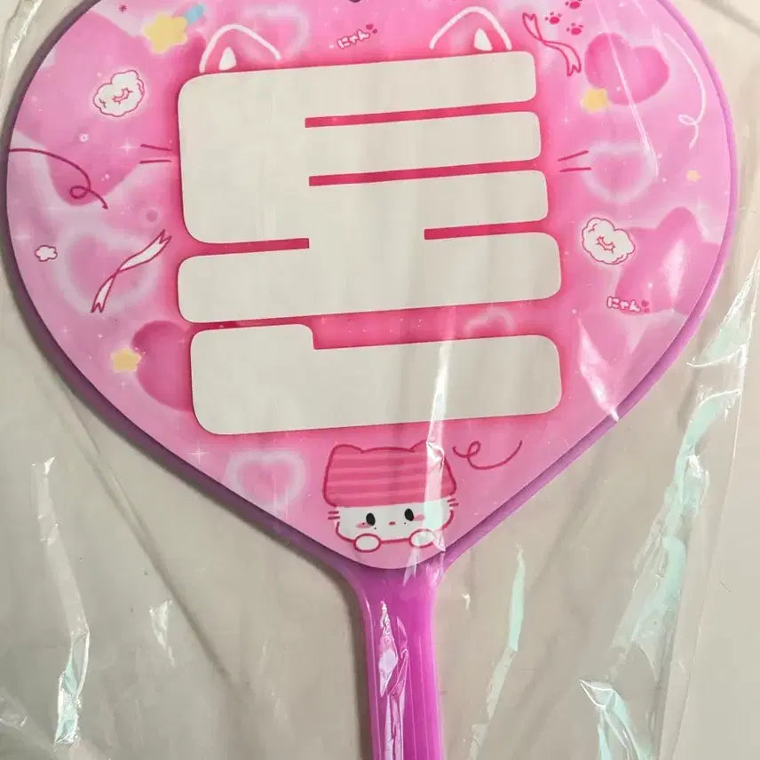 [BUNJANG] RIIZE Anton Uchiwa / 라이즈 우치와