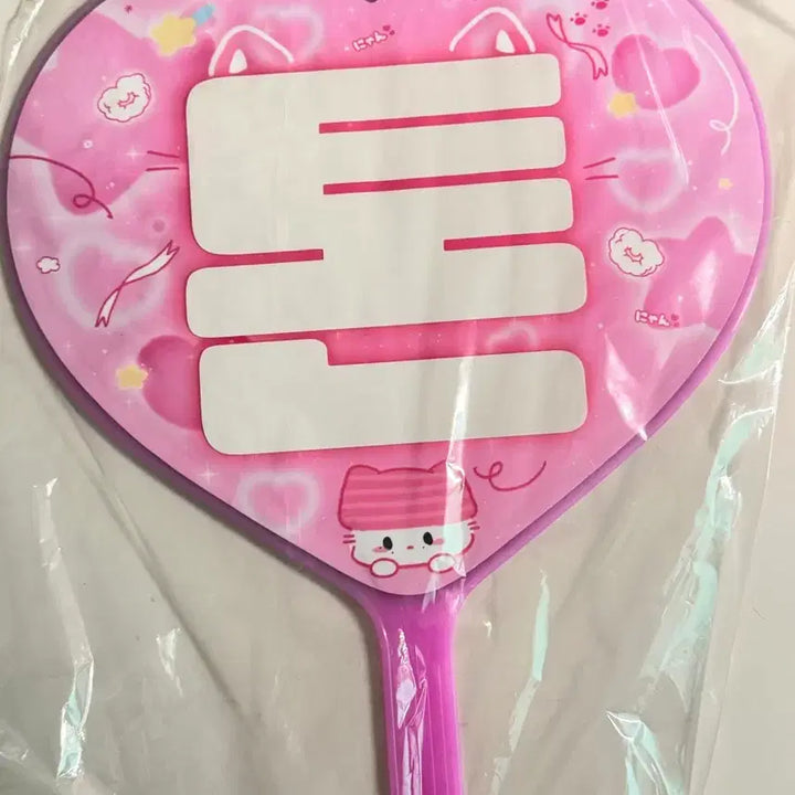 [BUNJANG] RIIZE Anton Uchiwa / 라이즈 우치와