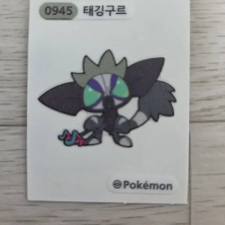 [BUNJANG] Pokemon, Digimon Stickers / 포켓몬, 디지몬 띠부실