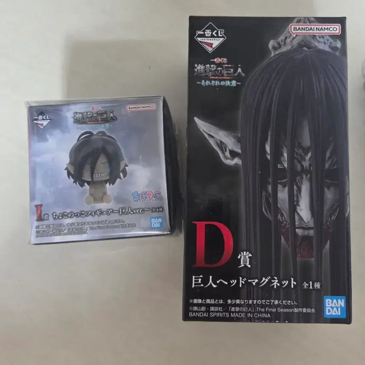 [BUNJANG] Attack on Titan Magnet D-Prize (Opened, Good Condition) &amp; Choconocho Figure (Sealed) Bundle Set / 진격의 거인 종미의 거인 마그넷 d상 및 초코노코 일괄