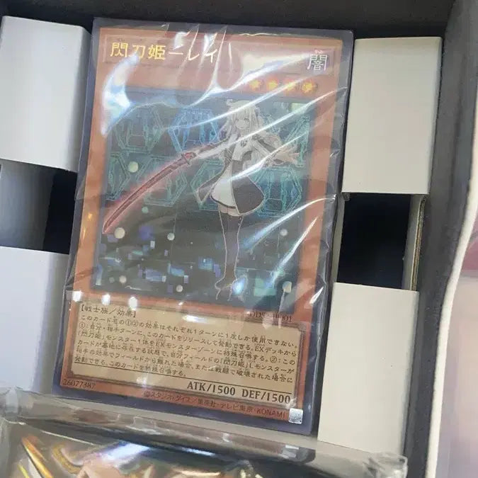 [BUNJANG] Sky Striker Deluxe Dual Set - Deck Only / 섬도희디럭스 듀얼세트 덱만 판매합니다