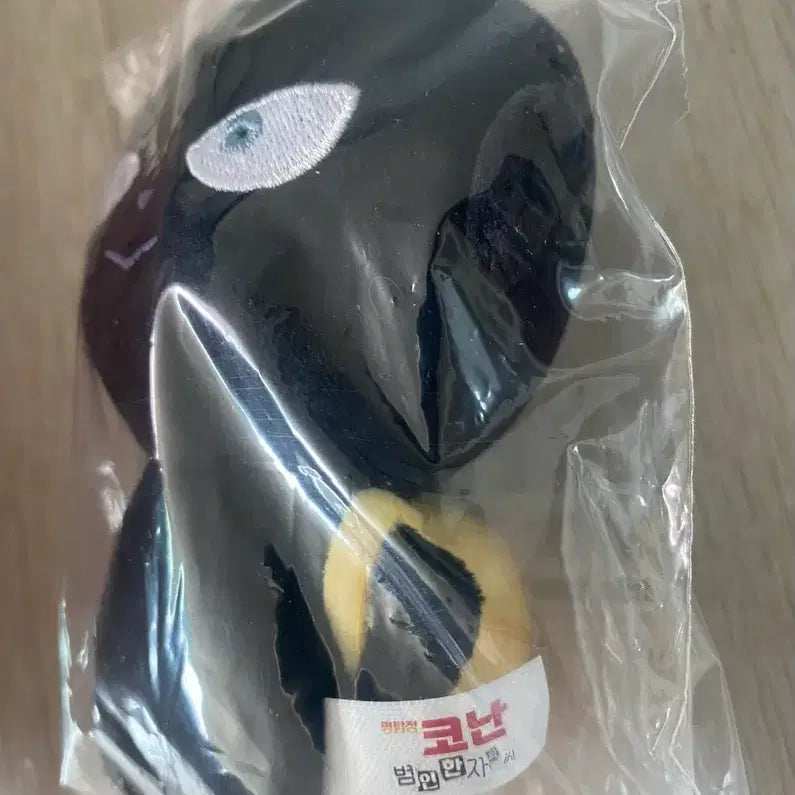 [BUNJANG] Hanzawa-san Character Keyring (CGV) / 한자와씨 키링