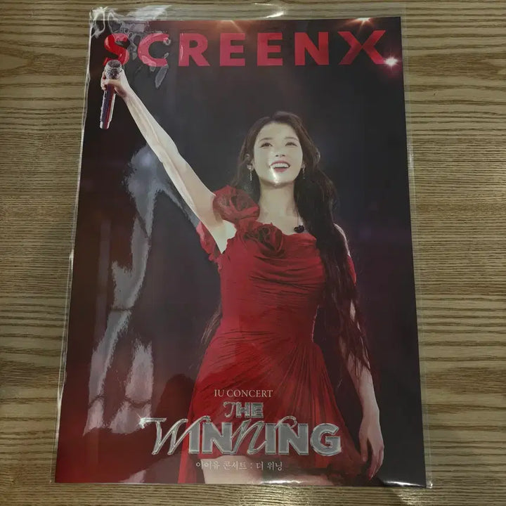 [BUNJANG] IU The Winning SCREENX Poster / 아이유 콘서트 더위닝 스크린엑스 포스터 SCREENX