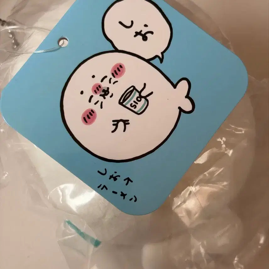 [BUNJANG] Nagano "Mongmongi" Character "Chiikawa" Prize D Figure (Sealed) / 나가노 물범 쿠지 d상 미개봉 시오 치이카와