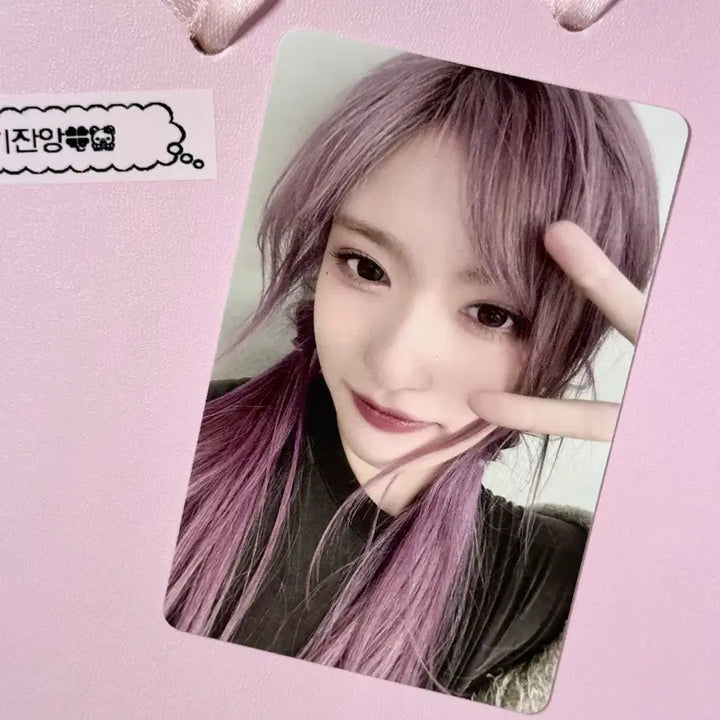 [BUNJANG] IVE EMPATHY ME Version LEESEO Photocard / 아이브 엠파시 ME 버전 이서 포카