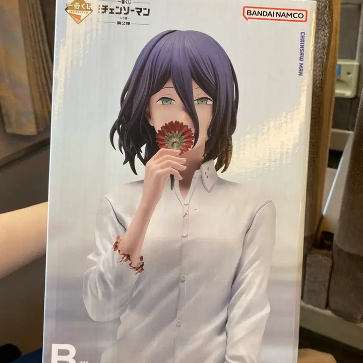 [BUNJANG] Chainsaw Man Rere B Prize Masterise Figure / [미개봉] 체인소맨 레제 B상 마스터라이즈
