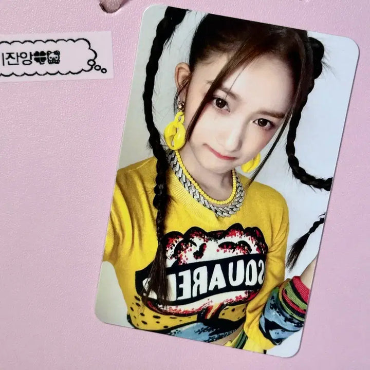 [BUNJANG] IVE After Like Ver.2 LEO Photocard / 아이브 앺라 애프터라이크 VER.2 이서 포카