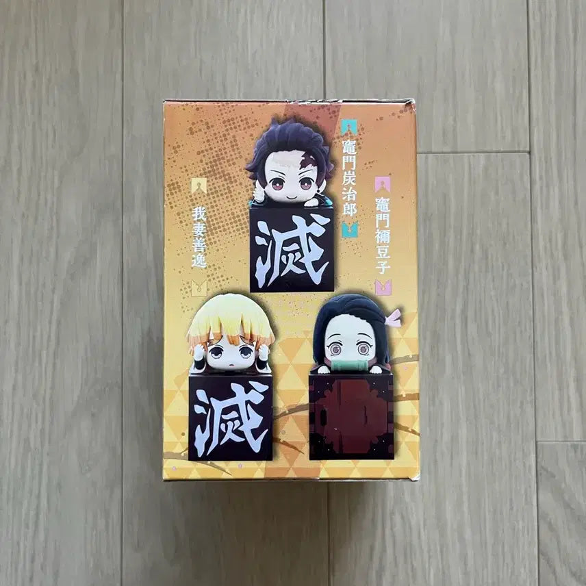 [BUNJANG] Demon Slayer Zenitsu Hikkake Sealed Figure / 귀멸의칼날 젠이츠 힛카게 판매합니다. 미개봉 상품