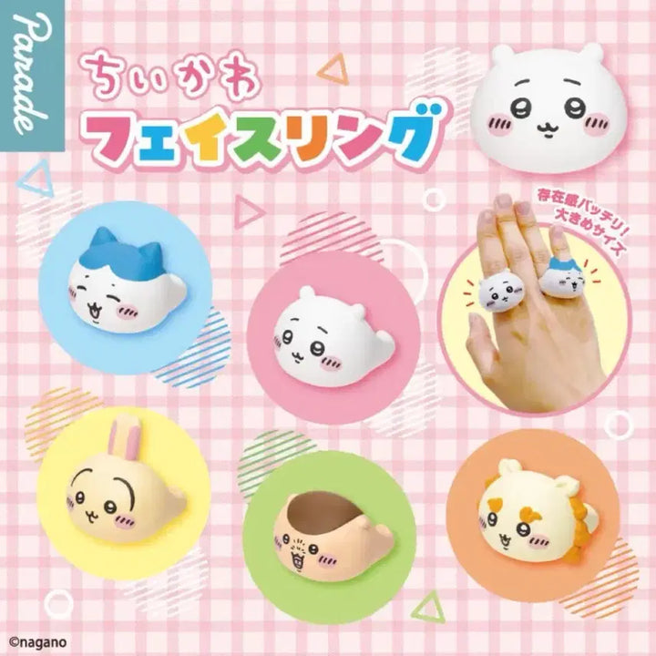 [BUNJANG] Chiikawa Face Ring Kurimanju / 치이카와 페이스링 쿠리만쥬