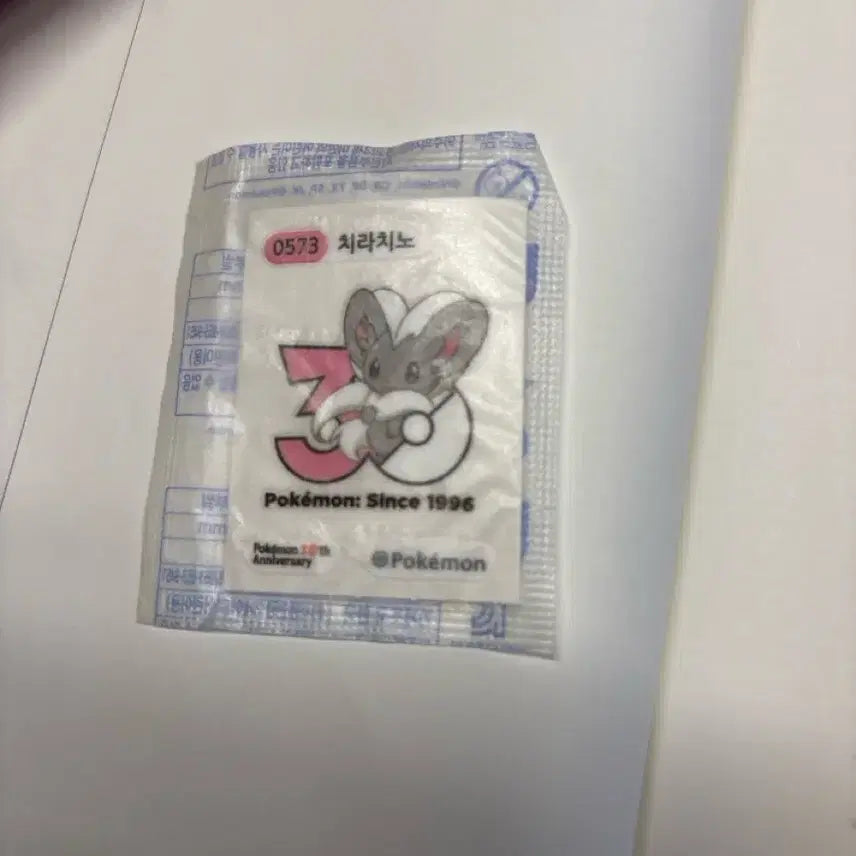 [BUNJANG] Pokemon Chandelure 30th Anniversary Sticker / 포켓몬 치라치노 30주년 스티커
