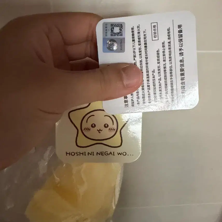 [BUNJANG] Chiikawa Tanabata Star Usagi Keyring / 치이카와 소원을 칠석 별 우사기 키링 정품