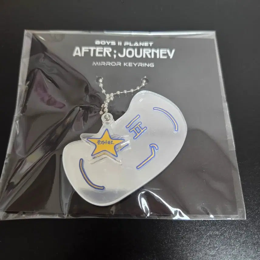 [BUNJANG] Jang Jiahao Mirror Keyring / 보플2 장지아하오 미러 키링 미개봉