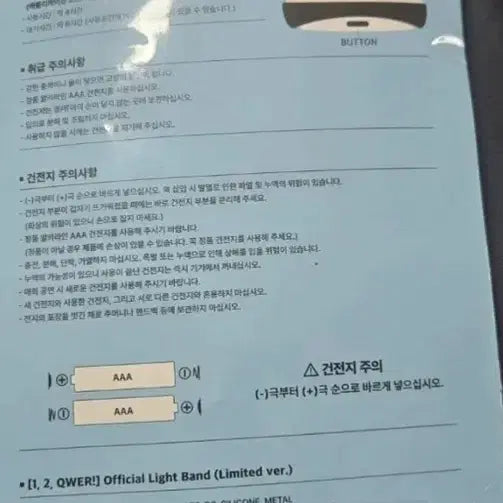 [BUNJANG] QWER Official Light Stick Bracelet / QWER 1,2 QWER! 응원팔찌 라이트팔찌 응원봉