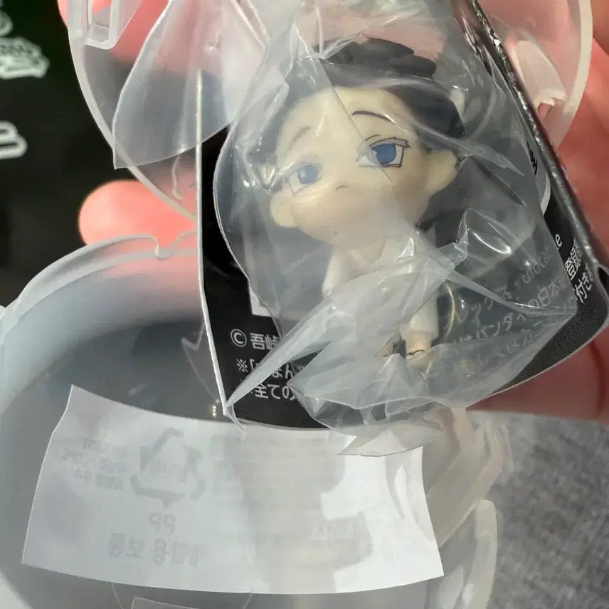 [BUNJANG] Demon Slayer Hakuji Dangling Gacha Figure / 귀칼 하쿠지 대롱대롱 가챠 팝니다