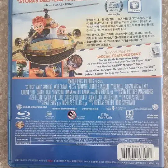 [BUNJANG] Storks Animated Movie Blu-ray / [아기 배달부 스토크 블루레이] 아기를 물어다 주는 황새 이야기 애니메이션