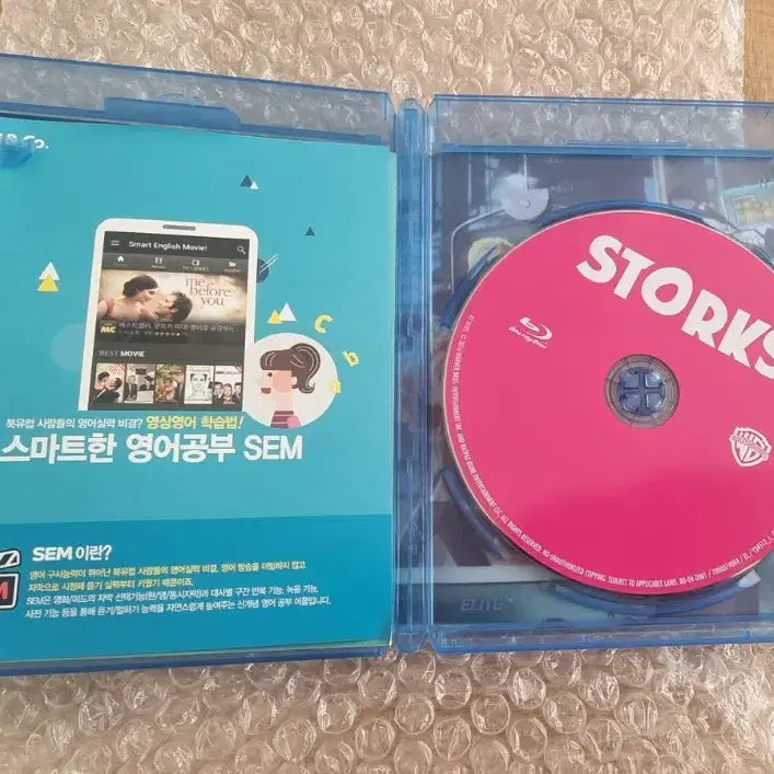 [BUNJANG] Storks Animated Movie Blu-ray / [아기 배달부 스토크 블루레이] 아기를 물어다 주는 황새 이야기 애니메이션