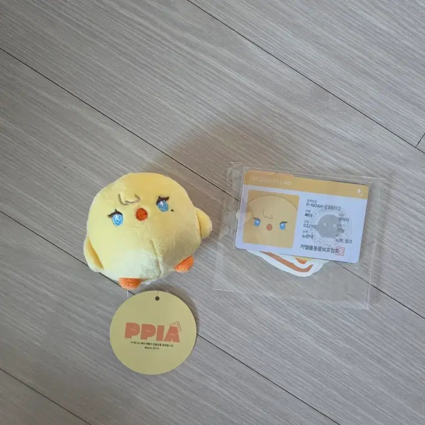 [BUNJANG] PLAVE Noah 7cm Doll / 플레이브 노아 삐아 7cm 인형