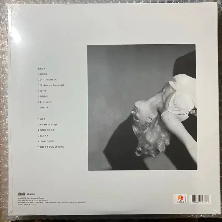 [BUNJANG] THIRSTY Album Vinyl LP / THIRSTY 앨범 바이닐 LP