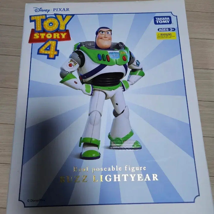 [BUNJANG] Takara Tomy Buzz Lightyear Real Poseable Figure - Sealed / 토이스토리 타카라토미 버즈라이트이어 리얼 포저블 미개봉 판매합니다.