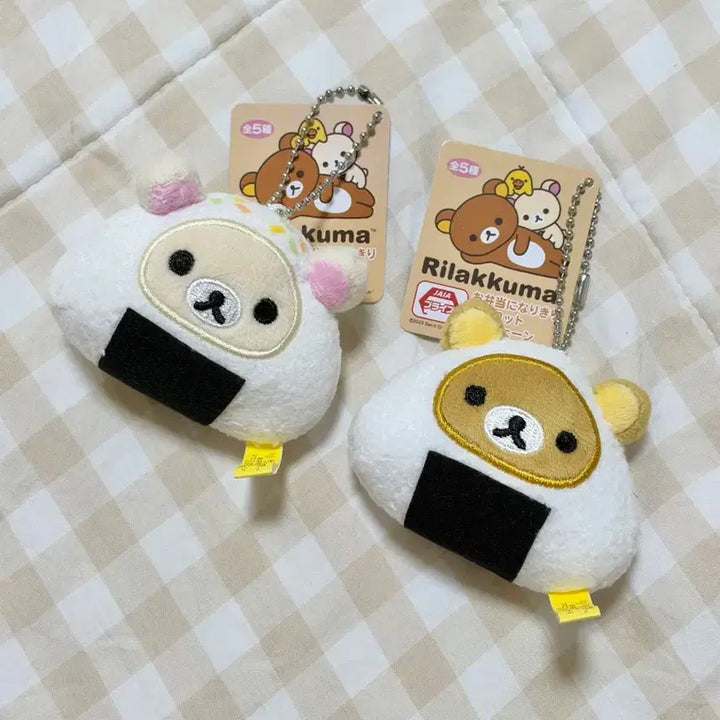 [BUNJANG] Rilakkuma Korilakkuma Onigiri Plush Keychain Bundle Set / 리락쿠마 코리락쿠마 오니기리 주먹밥 인형 키링 희귀 일괄