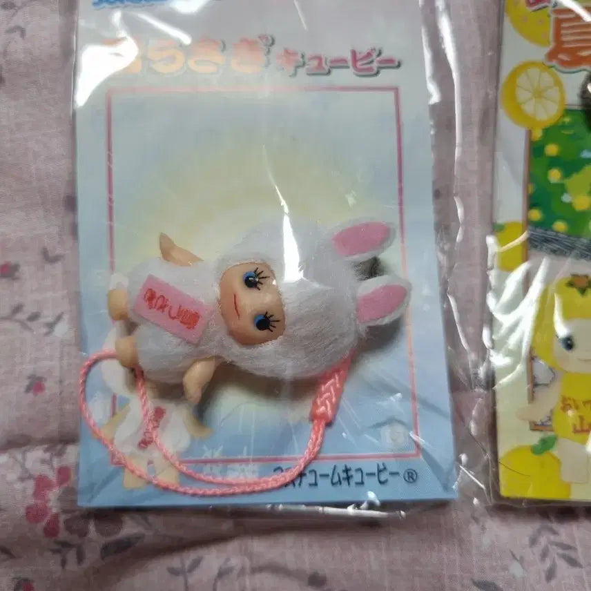 [BUNJANG] Cupid Strap 2-Set Bundle (Sealed) / [미개봉/큐피 스트랩 일괄2종