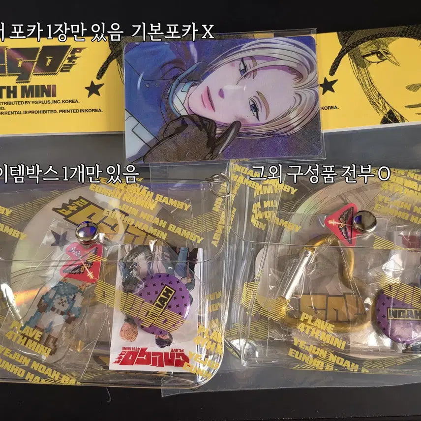 [BUNJANG] PLAVE Noah Inventory Acrylic Stand Set / 플레이브 노아 인벤토리 아크릴 드볼