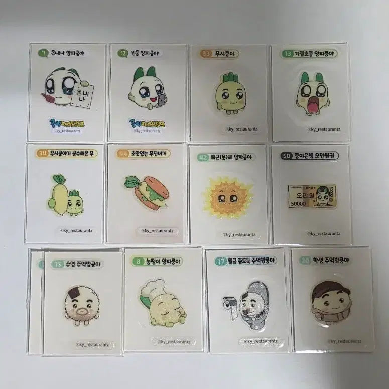 [BUNJANG] Kungya Onion Kungya Seal Collection Bundle Set / 양파쿵야 띠부씰