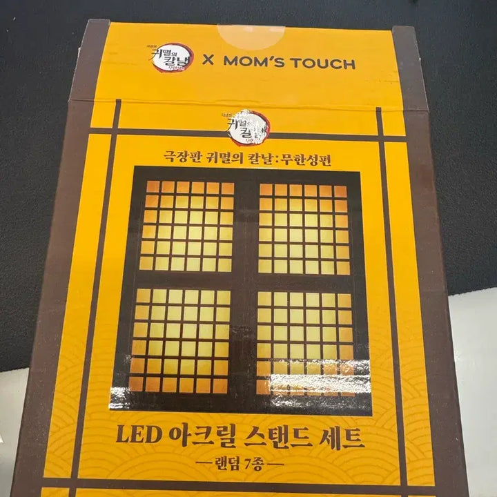 [BUNJANG] Mom&