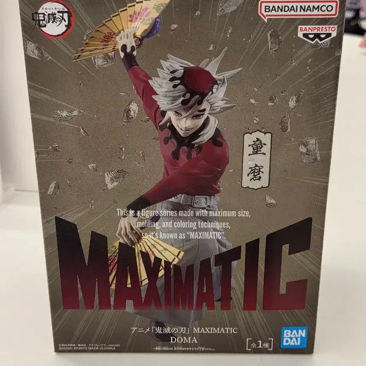 [BUNJANG] Demon Slayer Doma Maxicmatic Figure (Sealed) / 미개봉) 귀멸의 칼날 도우마 맥시매틱 피규어