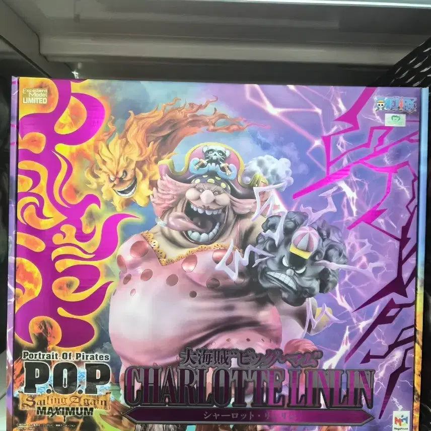 [BUNJANG] Portrait.Of.Pirates ONE PIECE Big Mom Maximum Figure (Sealed) / POP 맥시멈 빅맘 미개봉 새 제품