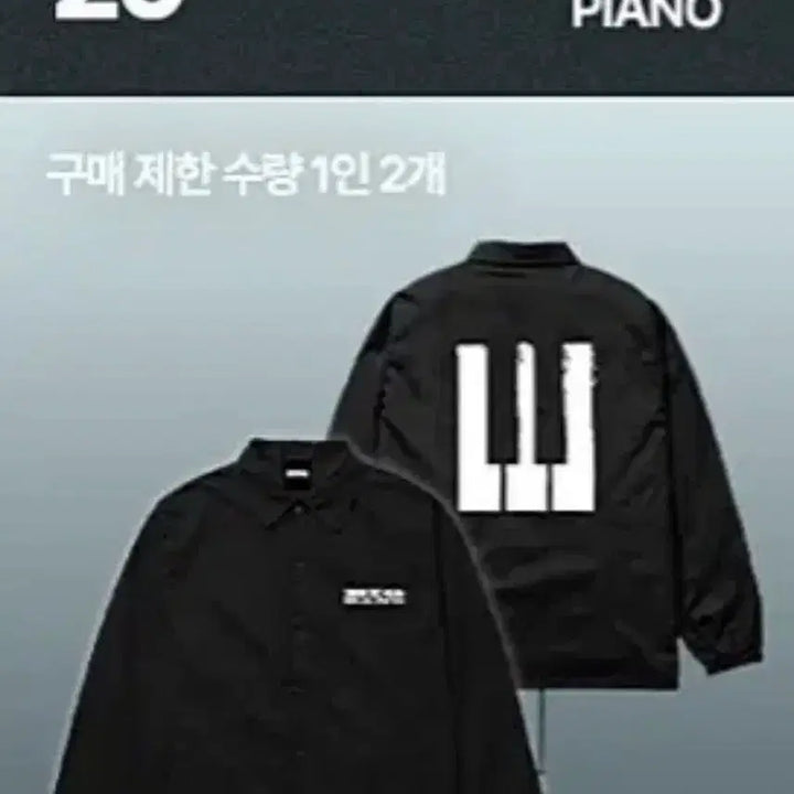 [BUNJANG] BIGBANG 20th Anniversary Cosmos Exhibition Jacket M / 빅뱅 20주년  코스모스 전시회 자켓 M