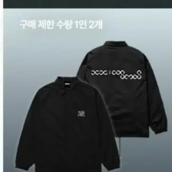 [BUNJANG] BIGBANG Exhibition Cosmos Coach Jacket / 빅뱅 전시회 코스모스 코치자켓 원가이하양도