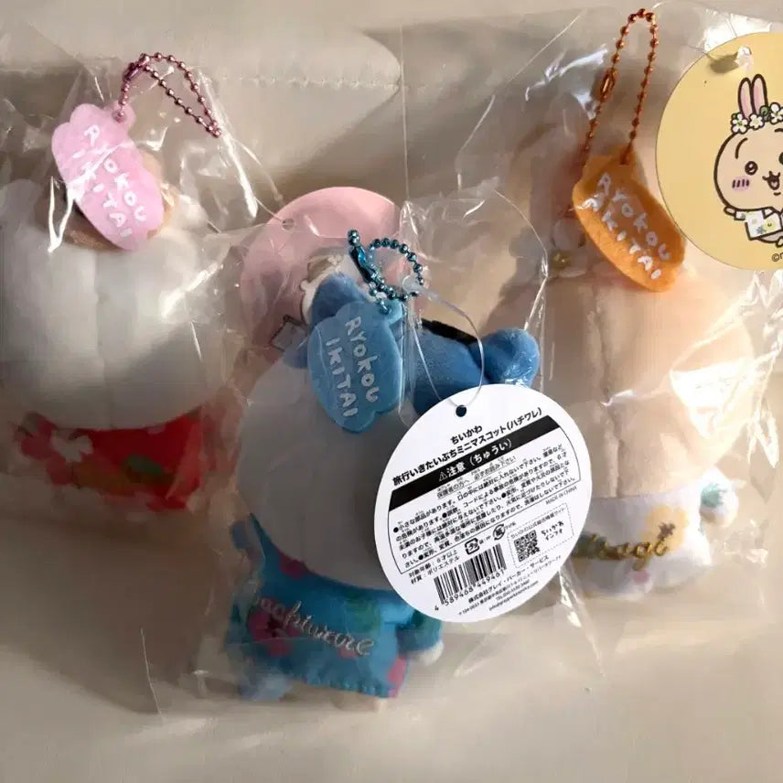 [BUNJANG] Chiikawa Hachiware Usagi Mascot Plush Doll Bundle Set / 치이카와 마켓 여행 치이카와 +하치와레+우사기 마스코트 인형 일괄 판매합니다