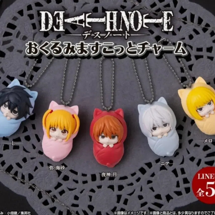 [BUNJANG] Death Note Podegi Gacha Full Set (5 Types) Sealed / 데스노트 포대기 가챠 5종 풀세트 미개봉품 팝니다