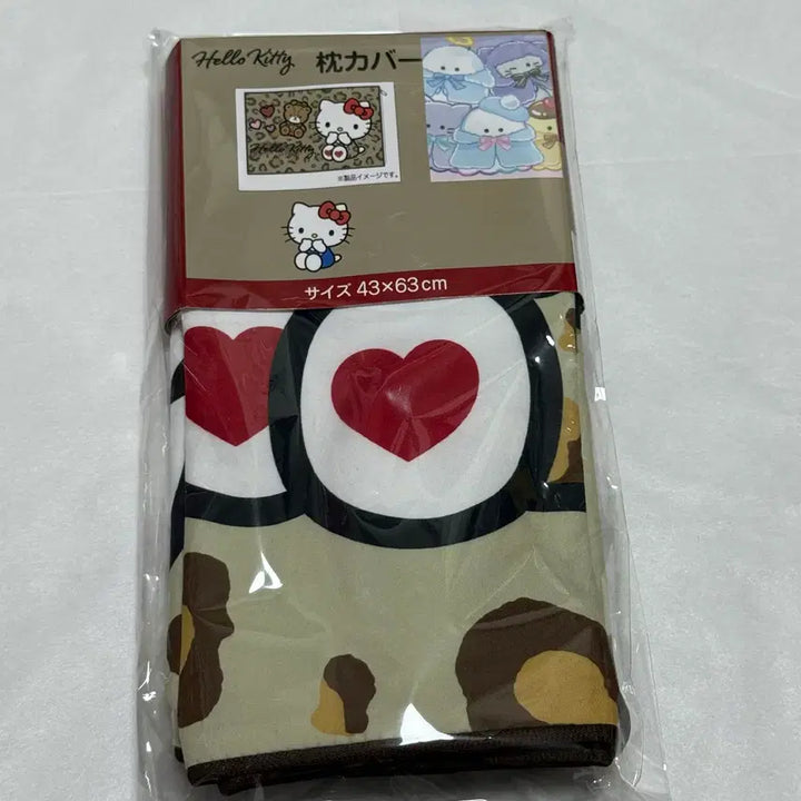 [BUNJANG] Abel Leopard Kitty Pillow Cover / 아베일 호피 키티 베개커버