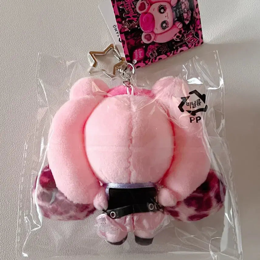 [BUNJANG] Tinyping Galyu Hachyuping Mascot Keychain (Sealed) / (미개봉)티니핑 갸루 하츄핑 마스코트 키링