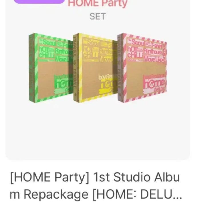 [BUNJANG] BOYNEXTDOOR HOME Deluxe Repackage Album / [특전 포함/재배송] 보넥도 홈 애니멀 리팩키지 앨범 디럭스 양도 HOME DELUXE