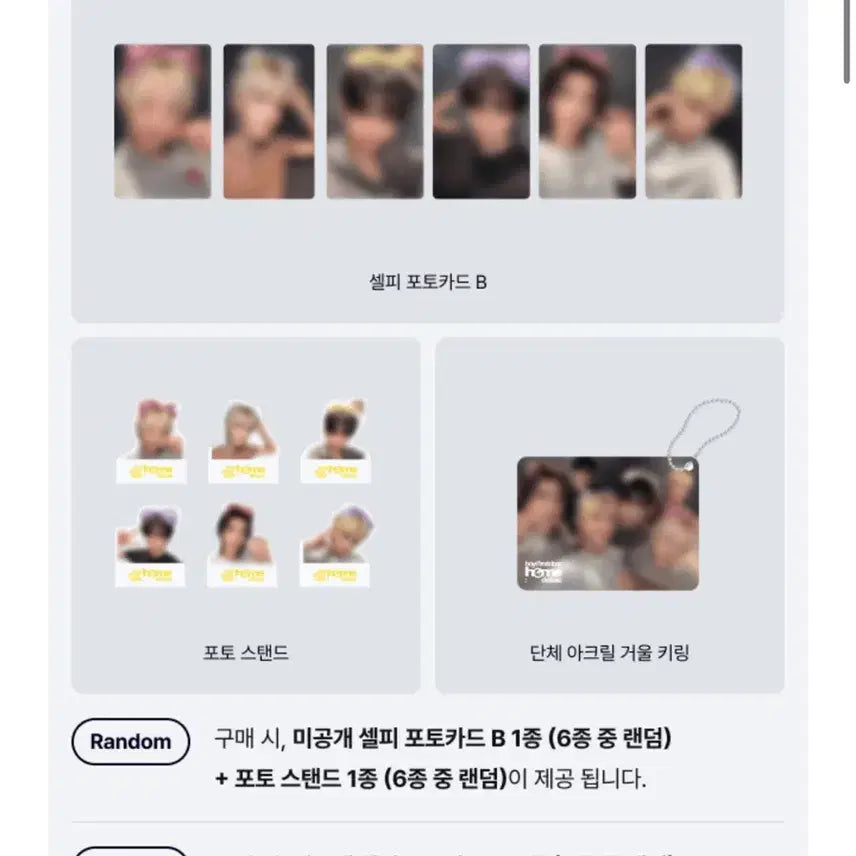 [BUNJANG] BOYNEXTDOOR HOME Deluxe Repackage Album / [특전 포함/재배송] 보넥도 홈 애니멀 리팩키지 앨범 디럭스 양도 HOME DELUXE