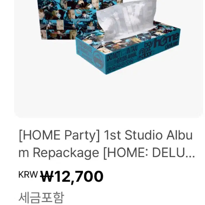 [BUNJANG] BOYNEXTDOOR HOME Deluxe Repackage Album / [특전 포함/재배송] 보넥도 홈 애니멀 리팩키지 앨범 디럭스 양도 HOME DELUXE