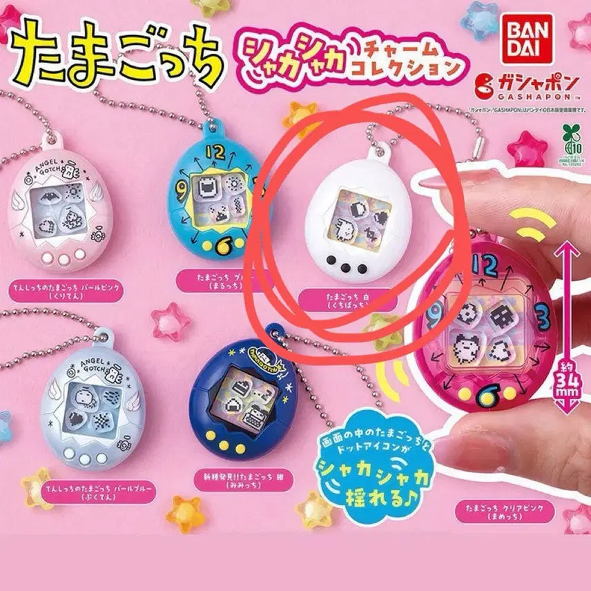 [BUNJANG] Tamagotchi Shakashaka Vol. 1 White / 다마고치 샤카샤카 1탄 흰색