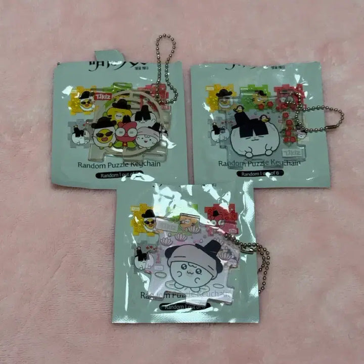 [BUNJANG] T1 Puzzle Keychain Bundle / 일괄) T1 티원 암행천문 퍼즐키링 단체 페이즈 케리아