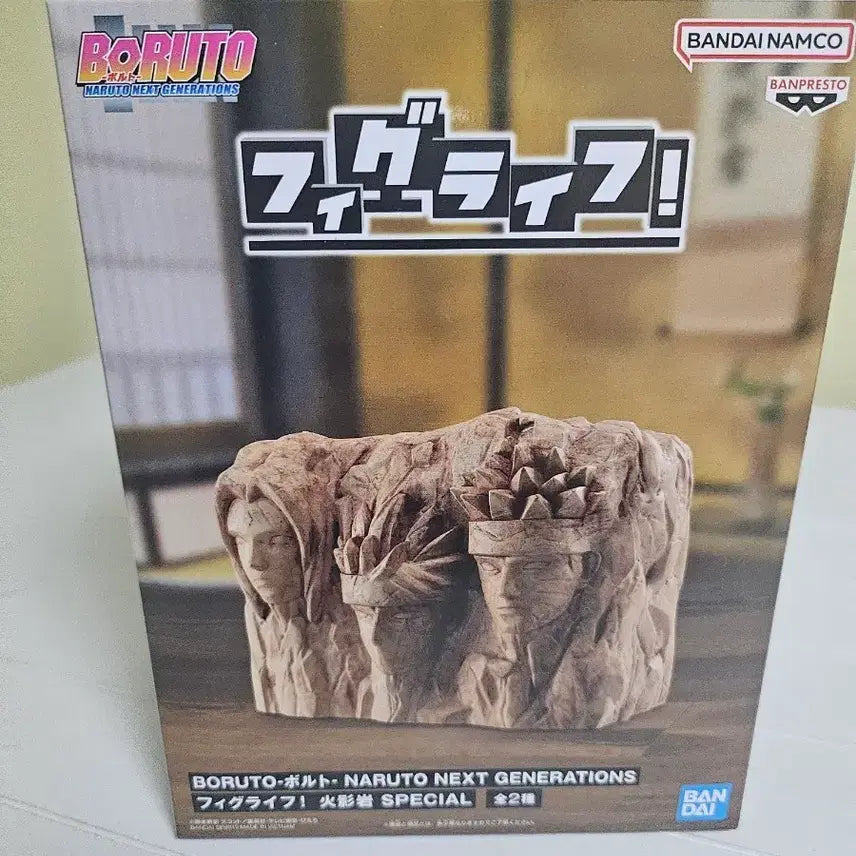 [BUNJANG] Naruto Hokage Rock Face Figure - Sealed / 나루토 피그라이프 호카게 석상 피규어 미개봉