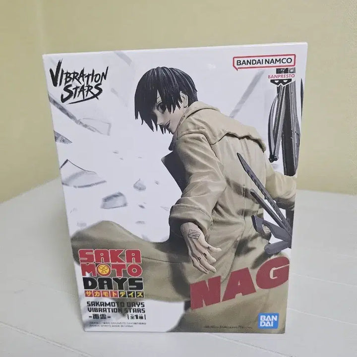 [BUNJANG] Banpresto Sakamoto Days Nagumo Figure (Unsealed) / 미개봉 반프레스토 사카모토 데이즈 나구모 피규어