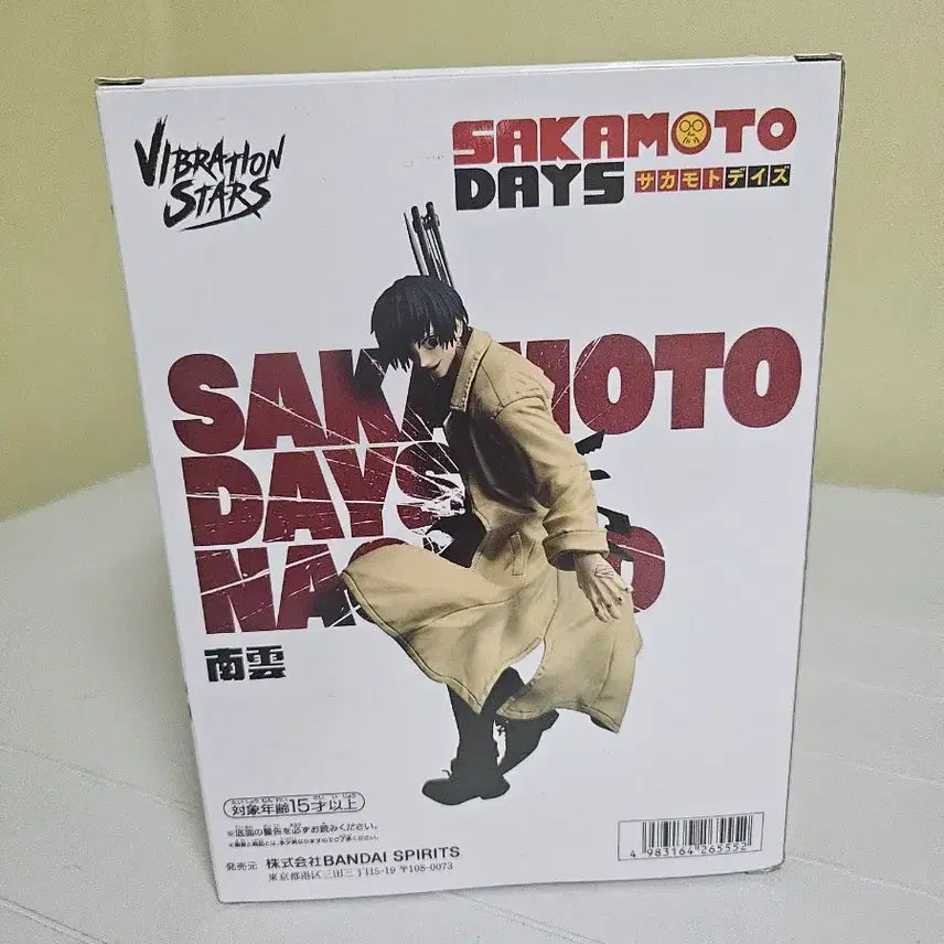 [BUNJANG] Banpresto Sakamoto Days Nagumo Figure (Unsealed) / 미개봉 반프레스토 사카모토 데이즈 나구모 피규어