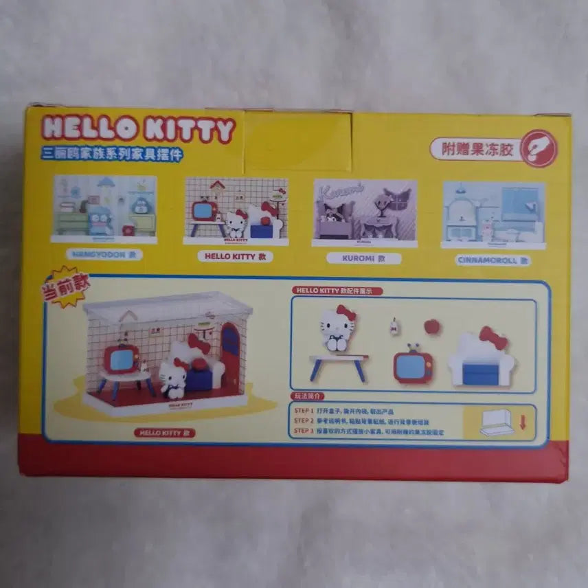 [BUNJANG] Sanrio Hello Kitty Furniture Set Figures (Sealed) / 산리오 키티 가구 세트 피규어