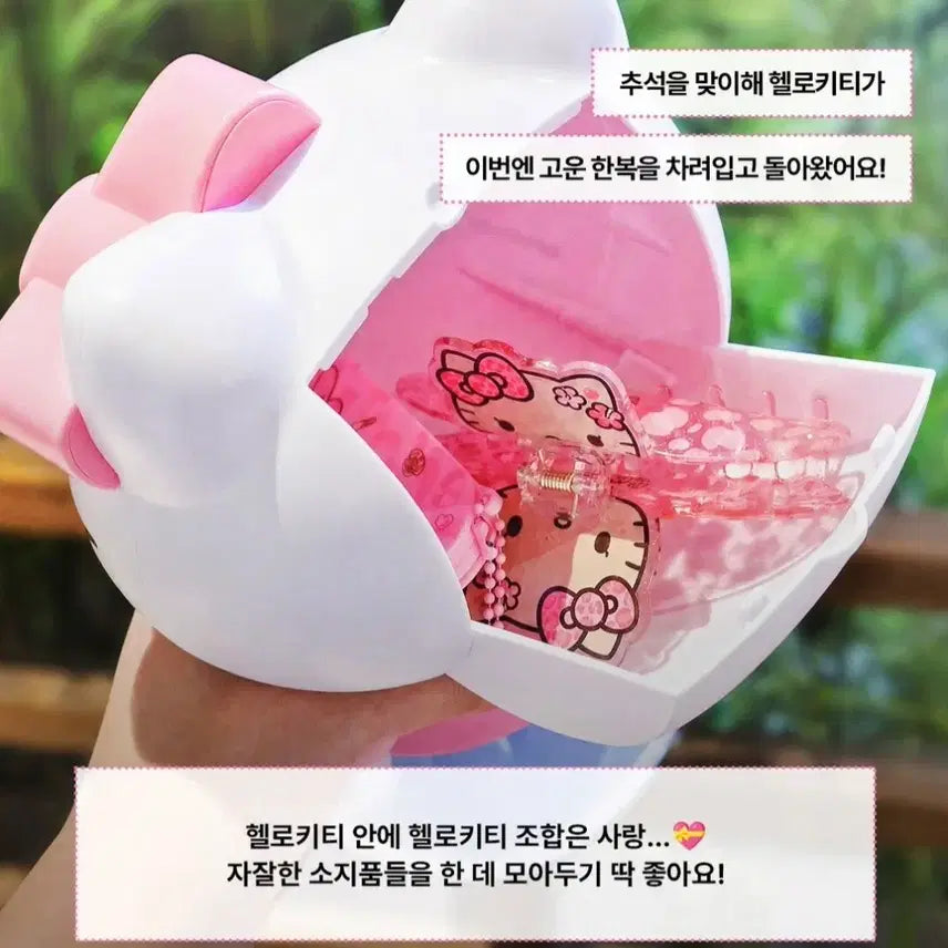 [BUNJANG] Hello Kitty Hanbok Design Doll / 헬로키티 인형 한복 디자인