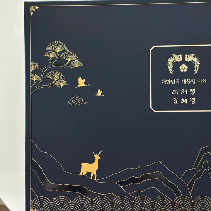 [BUNJANG] Cheong Wa Dae Chuseok Gift Set 2026 / 2026년 청와대 추석 선물세트